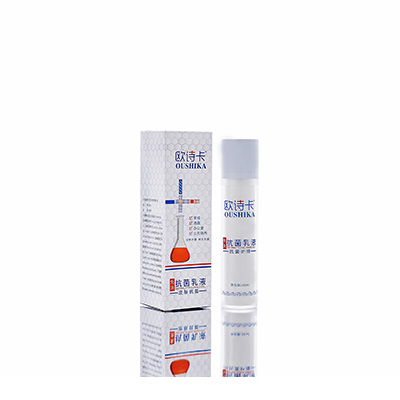 文山母婴常备抗菌乳液